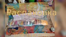 Avis clients – Peinture diamant 120 couleurs 40 à 120 cm