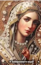 Avis clients – Peinture diamant Vierge Marie 30 x 40 cm
