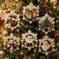 Kit décoration Noël diamant 6 à 12 pièces – Color A 6PCS