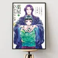 Peinture diamant anime 20 à 70 cm – Couleur B16
