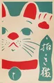Peinture diamant chat porte bonheur 20x30 à 40x50 cm – Couleur H286-2