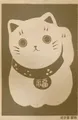 Peinture diamant chat porte bonheur 20x30 à 40x50 cm – Couleur H286-9