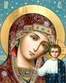 Peinture diamant Madone Jésus 30 à 70 cm – Couleur LJW57-04
