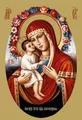 Peinture diamant Madone Jésus 30 à 70 cm – Couleur LJW57-23