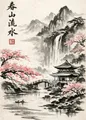 Peinture diamant paysage japonais fleurs 20x25 à 50x70 cm – Couleur Bourgogne (04)