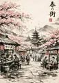 Peinture diamant paysage japonais fleurs 20x25 à 50x70 cm – Couleur Violet (05)