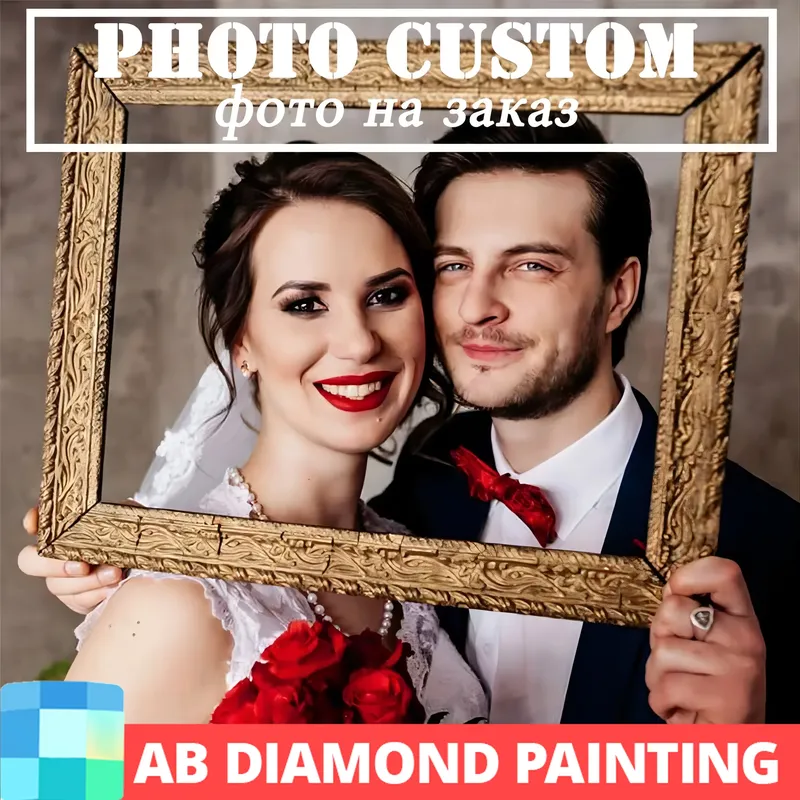 Peinture diamant personnalisée AB 20 à 90 cm