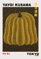 Peinture diamant Yayoi Kusama 20x25 à 50x70 cm – Couleur BLANC (01)