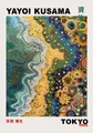 Peinture diamant Yayoi Kusama 20x25 à 50x70 cm – Couleur noir (10)