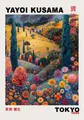 Peinture diamant Yayoi Kusama 20x25 à 50x70 cm – Couleur Transparent (15)