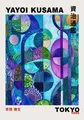 Peinture diamant Yayoi Kusama 20x25 à 50x70 cm – Couleur Violet (05)